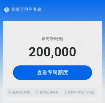 车来liao-简化版App，（实时公交App：纯净无广告）-阿灿说钱