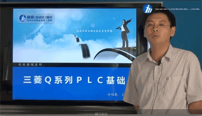三菱视频 Q系列PLC编程视频教程33讲-阿灿说钱
