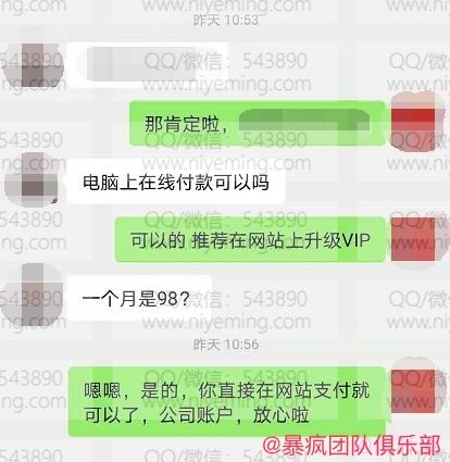 网站截流项目.暴疯团队VIP课程 - 长久自动化赚钱实战3天即可每天躺赚400+