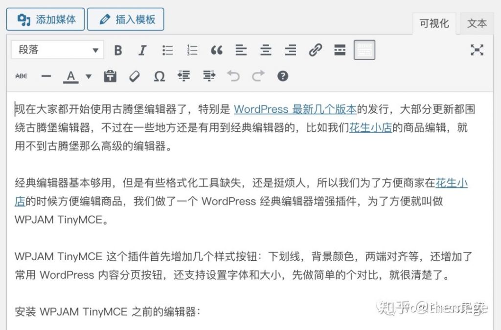 图片[1]-免费的 WordPress 经典编辑器增强插件-阿灿说钱