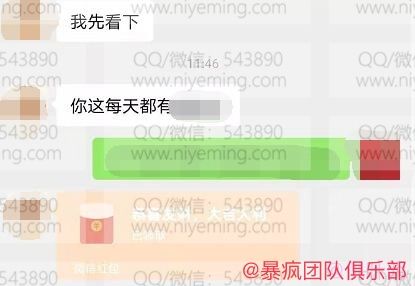 网站截流项目.暴疯团队VIP课程 - 长久自动化赚钱实战3天即可每天躺赚400+