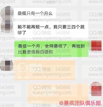 网站截流项目.暴疯团队VIP课程 - 长久自动化赚钱实战3天即可每天躺赚400+