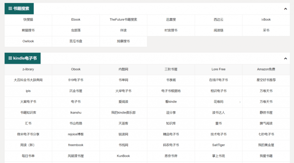 图片[5]-【神网站】这5个www____com，绝对没有人能拒绝！-阿灿说钱