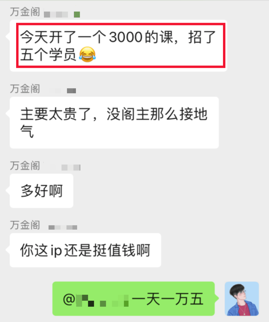 一天净赚15000，塔罗师占卜项目2021年全面解析【干货必读】-阿灿说钱