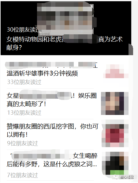 “吃瓜”赚钱术，亲眼见证别人用一个月时间从0到做日入1000+-阿灿说钱