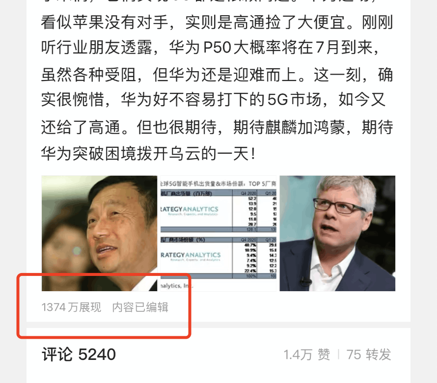 撸头条收益，简单操作日赚1000元