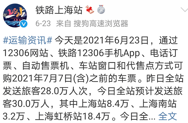 图片[4]-火车站旁开小超市，老项目，但值得一试，年挣70万！-阿灿说钱