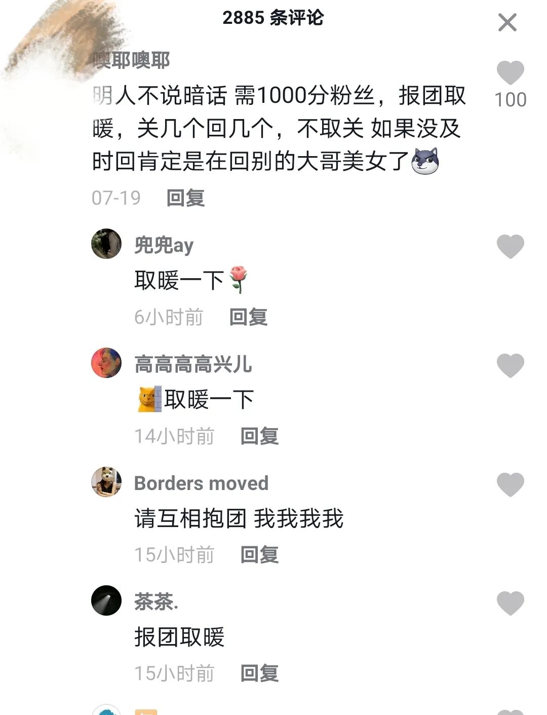 简单易操作项目，有人月入9万，0基础怎么做？ （细节篇）