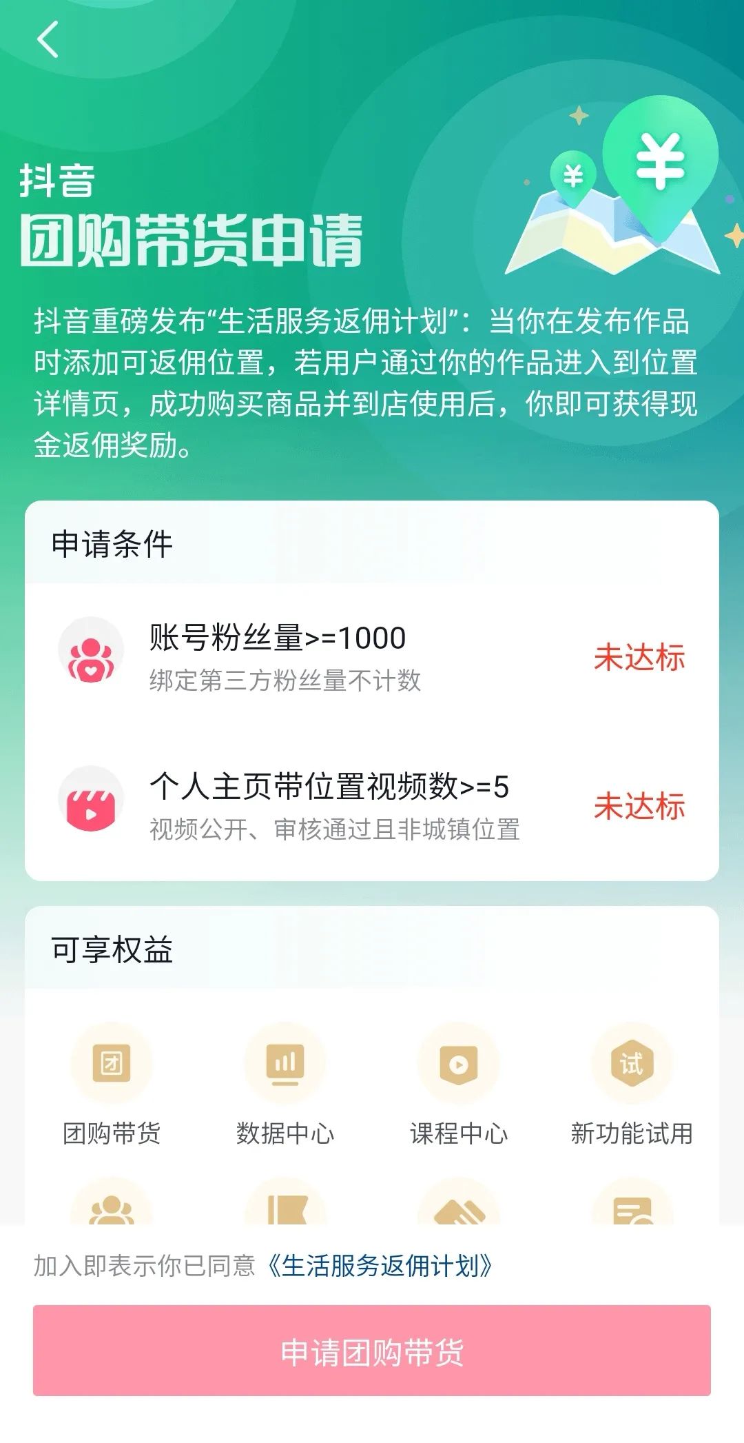 简单易操作项目，有人月入9万，0基础怎么做？ （细节篇）