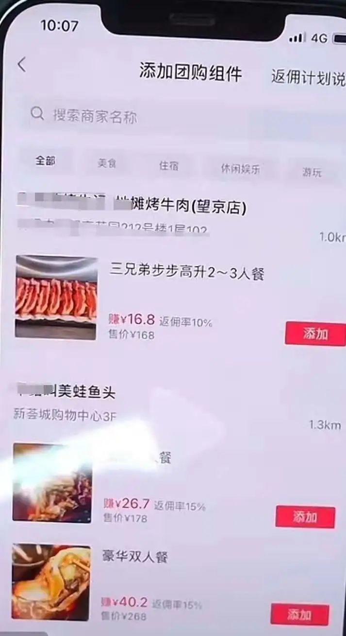 简单易操作项目，有人月入9万，0基础怎么做？ （细节篇）