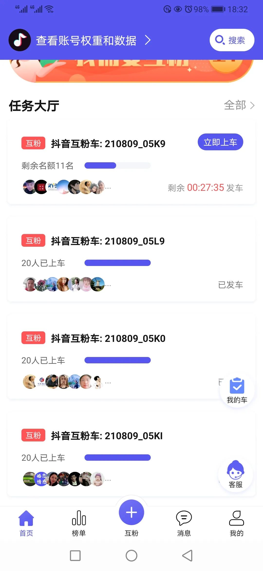 简单易操作项目，有人月入9万，0基础怎么做？ （细节篇）