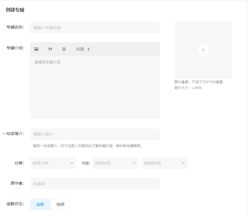 酷我有声项目 1万次播放能有200-400