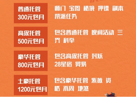 梦幻西游手游赚钱方案（手游暴利赚钱项目）-阿灿说钱