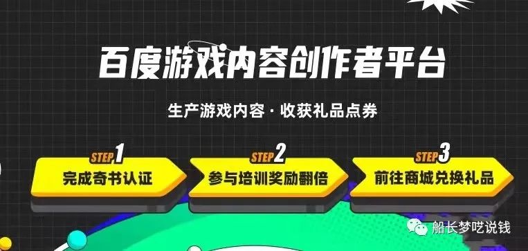 【船】分享一个价格2000元的项目，无门槛搬砖日入100＋