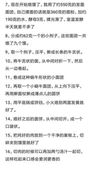 年赚60万！暴利实体项目！一个从零起步就能年入几十万的暴利赚钱小吃项目！