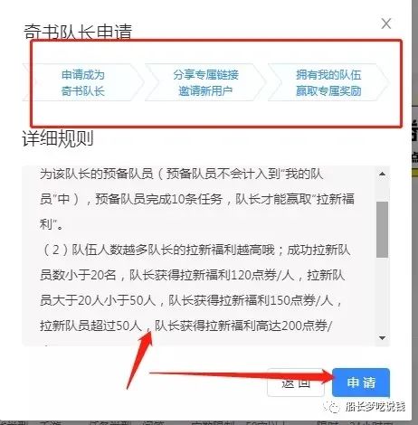 【船】分享一个价格2000元的项目，无门槛搬砖日入100＋