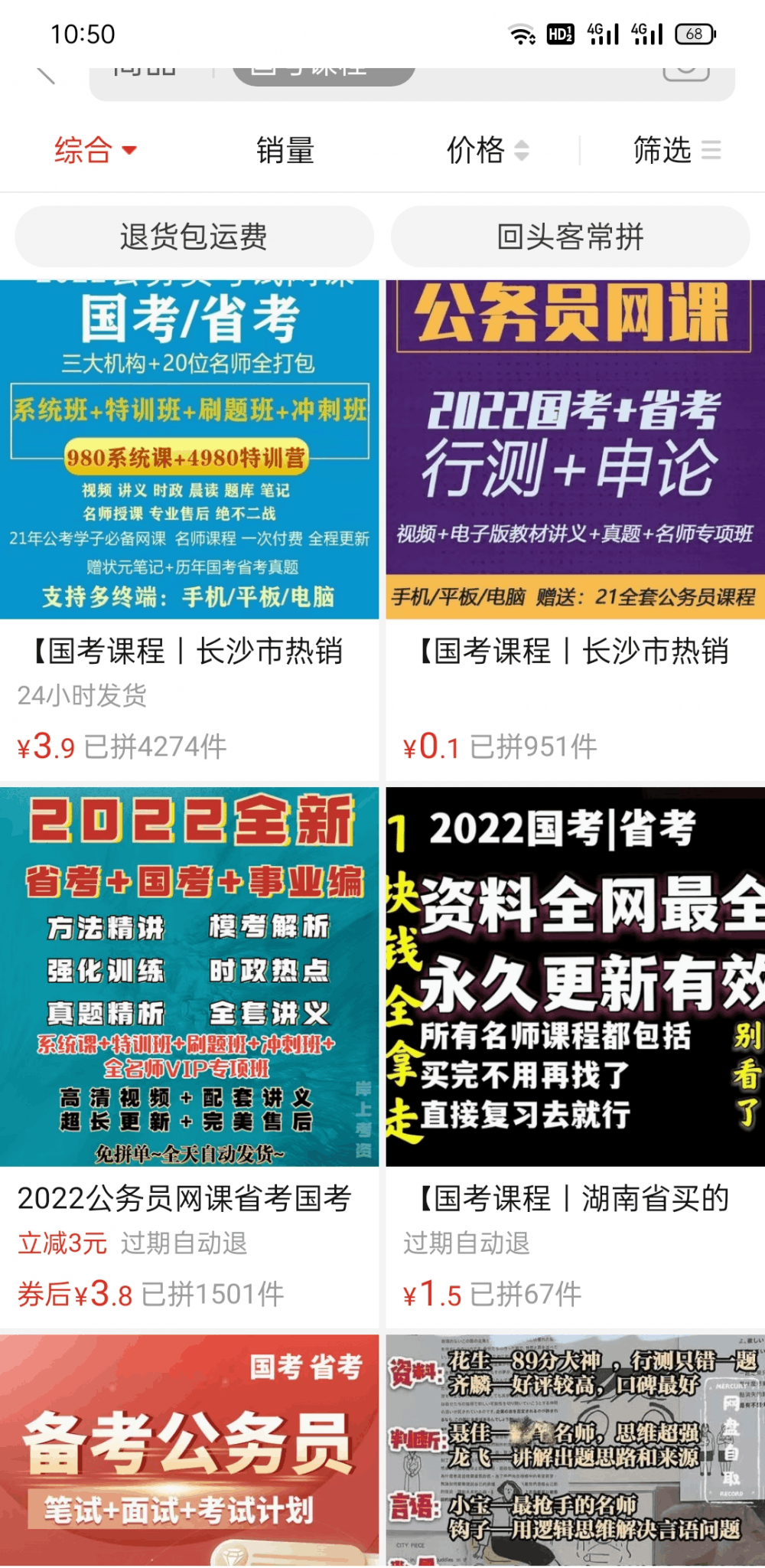 如何打造自己的自动赚钱系统，自动收钱实现被动收益-阿灿说钱