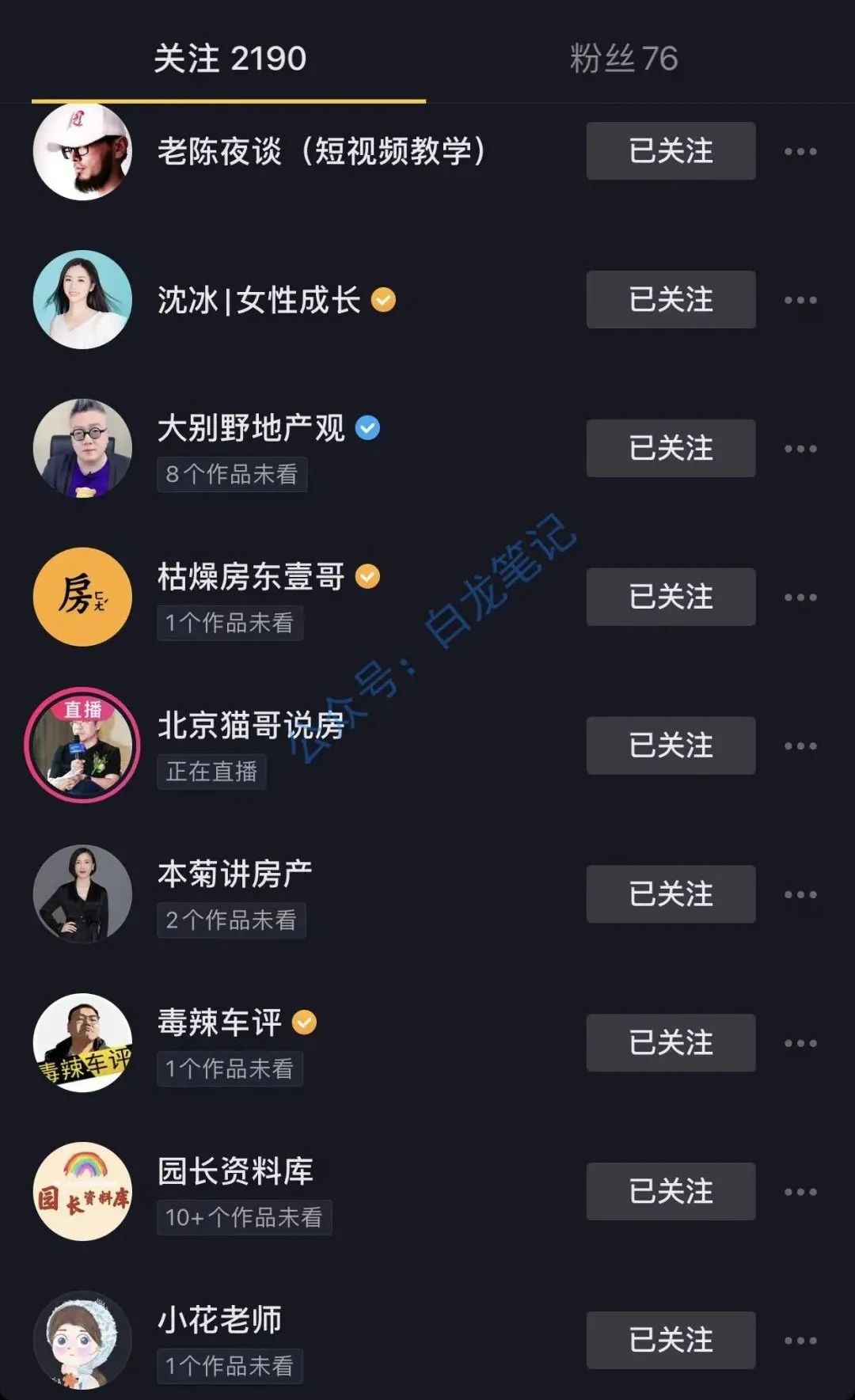 图片[10]-如何挖掘小众暴利项目？11招独门心法（1.0版）-阿灿说钱