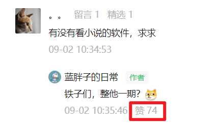 最强看小说App，1000多书源，再生僻的小说也一网打尽无广告完全免费-阿灿说钱