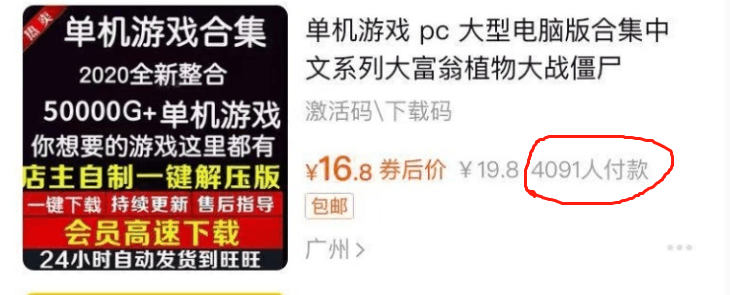 月入过万的赚钱路子！分享一个互联网暴利偏门项目，小白操作游戏合集！