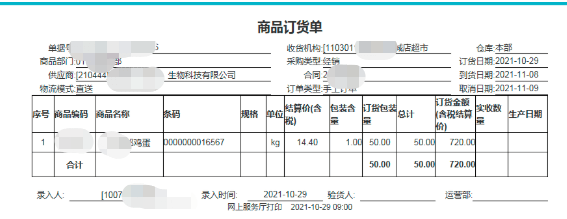 图片[3]-种植牡丹花：利润很吓人，农村种植项目，年赚几十万！-阿灿说钱