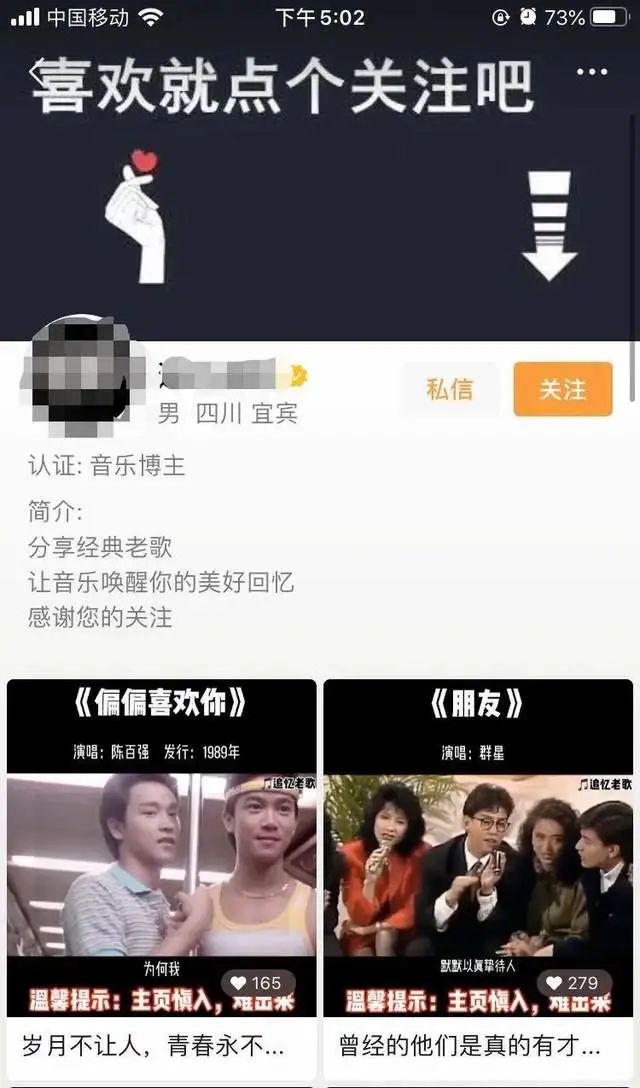 图片[3]-抖音快手音乐视频号U盘项目！暴利冷门项目拆解，月入3万+的抖音小项目！-阿灿说钱