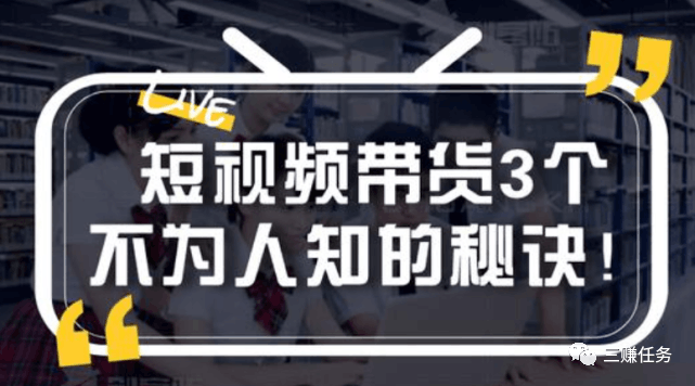 图片[3]-微信视频号赚钱新模式，新手也可以月入10000以上！-阿灿说钱