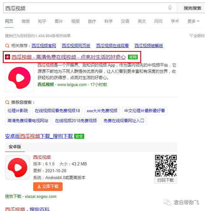 图片[7]-10分钟学会教你“影视剪辑”全套玩法！每月多赚1万，小白必看！-阿灿说钱