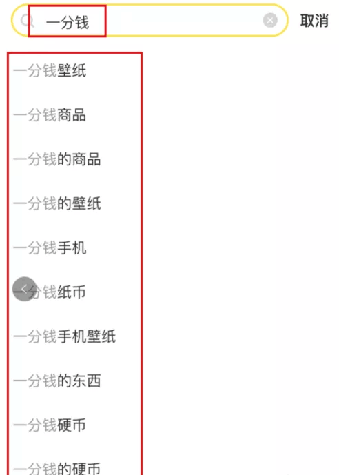 图片[5]-闲鱼无货源副业项目（最详细的闲鱼无货源教程）1个月，变现5千＋-阿灿说钱