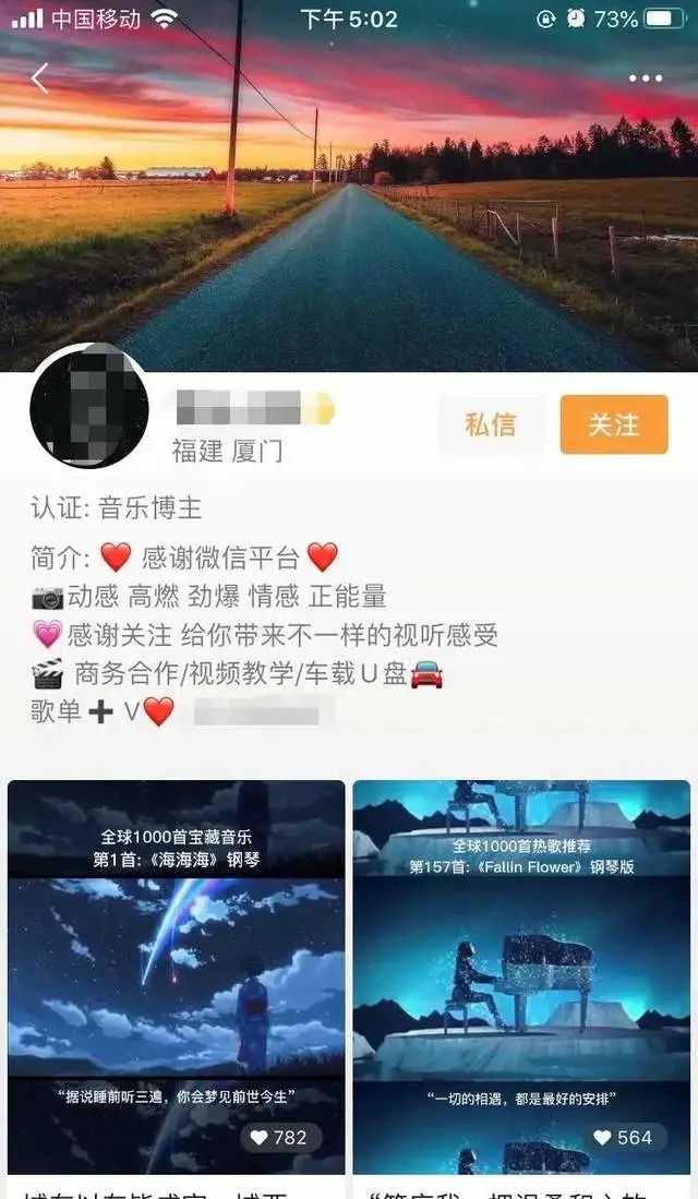 图片[2]-抖音快手音乐视频号U盘项目！暴利冷门项目拆解，月入3万+的抖音小项目！-阿灿说钱