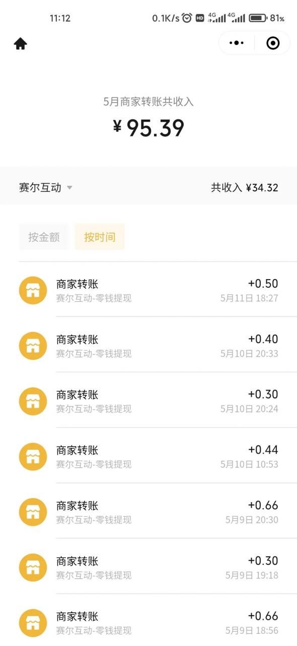 打什么游戏赚钱(亲身体验6款良心赚钱游戏)