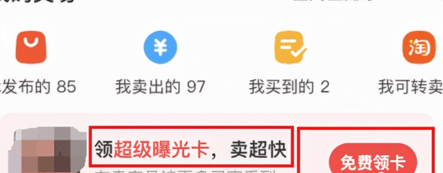 图片[4]-闲鱼无货源副业项目（最详细的闲鱼无货源教程）1个月，变现5千＋-阿灿说钱