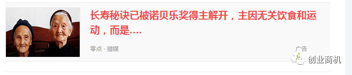 图片[6]-信息流广告销售，被公认的暴利生意，一年能赚20万-阿灿说钱