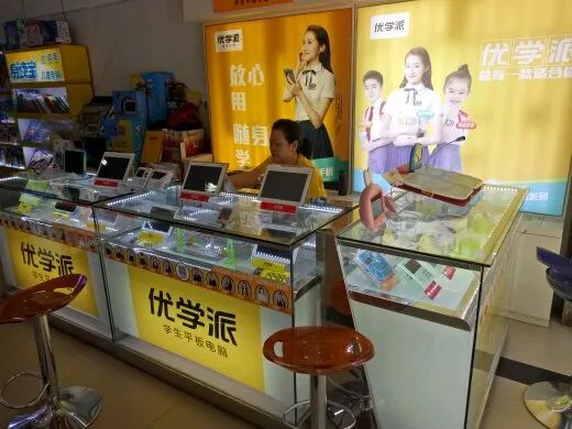 图片[12]-老字号新华书店盈利模式研究 （新华书店依旧还年入千亿的秘密！）-阿灿说钱