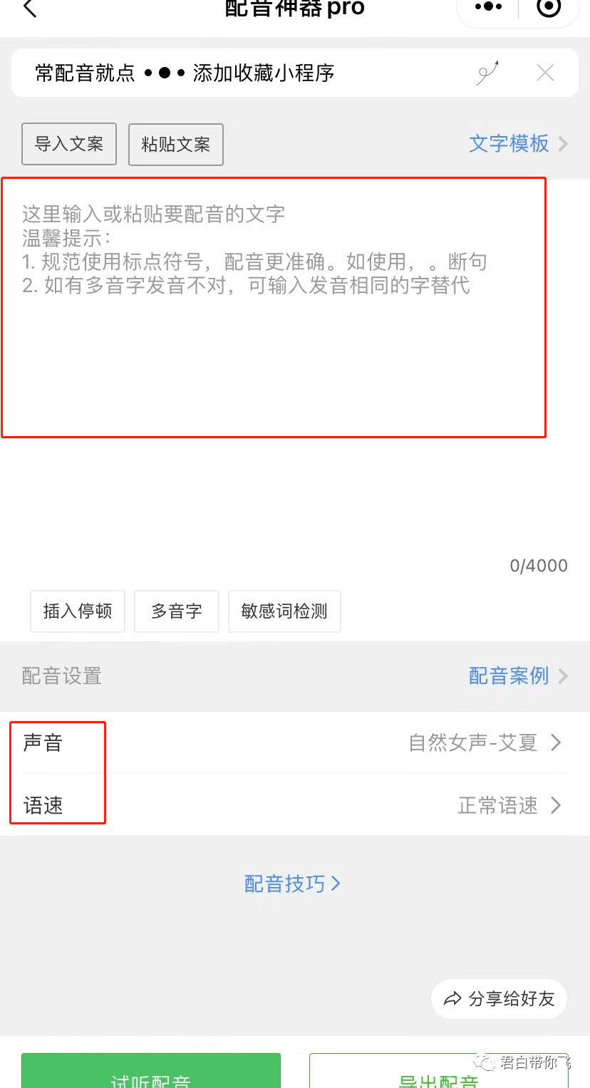 图片[39]-10分钟学会教你“影视剪辑”全套玩法！每月多赚1万，小白必看！-阿灿说钱