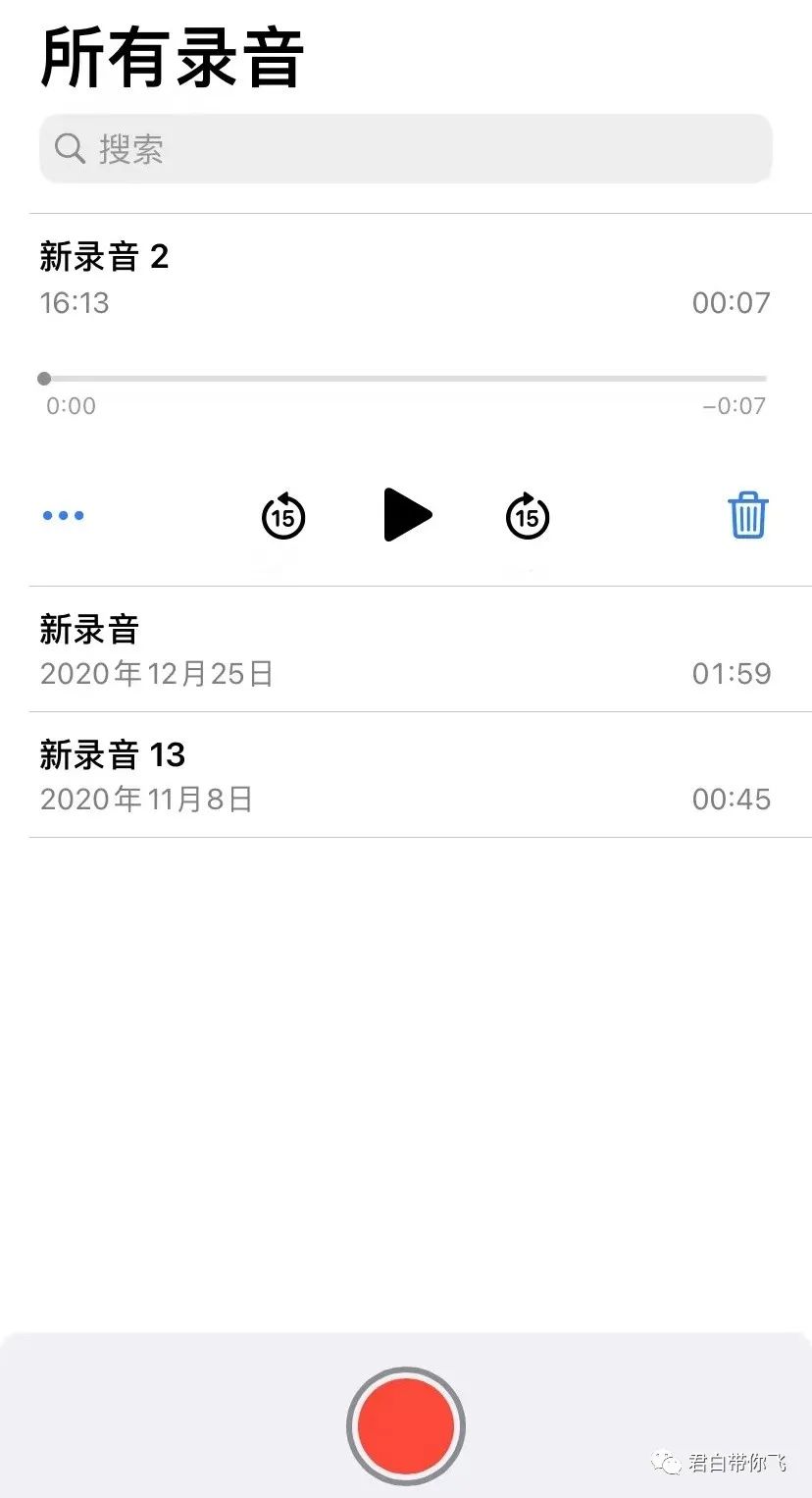 图片[33]-10分钟学会教你“影视剪辑”全套玩法！每月多赚1万，小白必看！-阿灿说钱