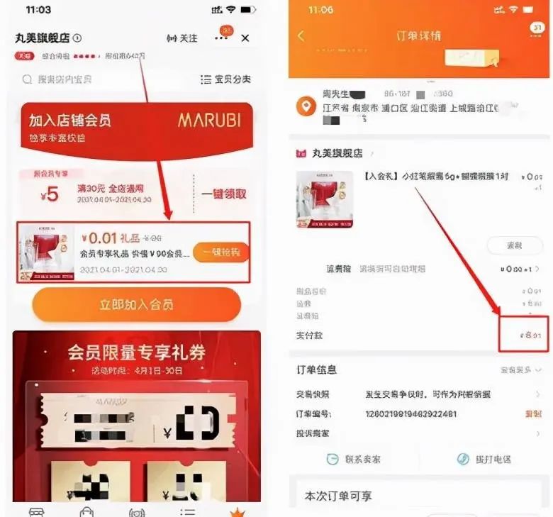 电商撸货赚钱：网上赚钱月入上万的项目，适合批量放大操作！-阿灿说钱