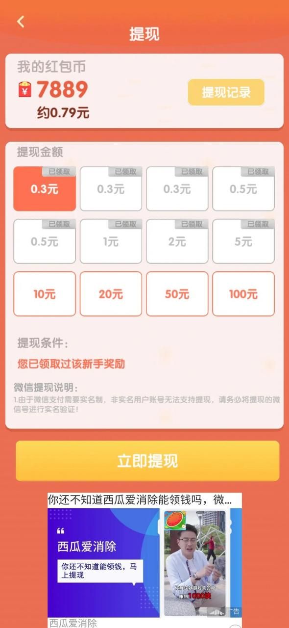 打什么游戏赚钱(亲身体验6款良心赚钱游戏)