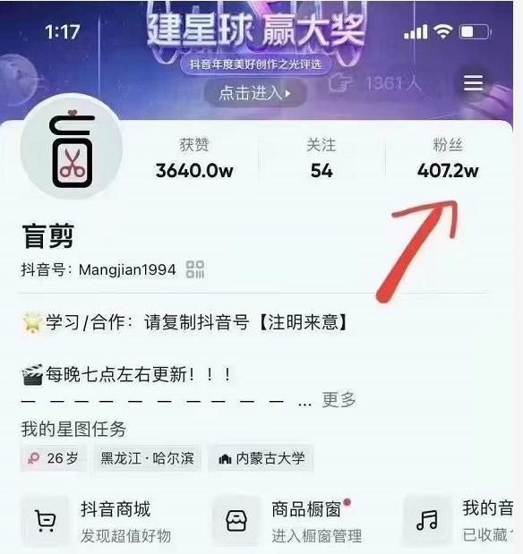 盲剪中视频影视解说课程，零基础学会影视解说，3个月最高29万收入-阿灿说钱