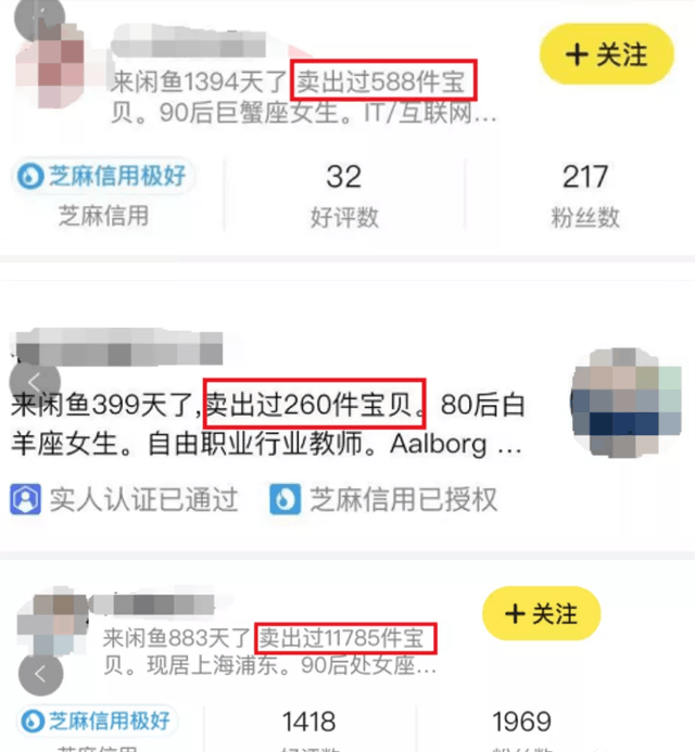 图片[2]-闲鱼无货源副业项目（最详细的闲鱼无货源教程）1个月，变现5千＋-阿灿说钱