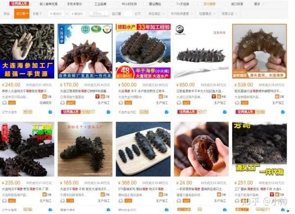 图片[3]-海鲜产品通过网络月入过万，你只要跟着这个模式做也可以。-阿灿说钱