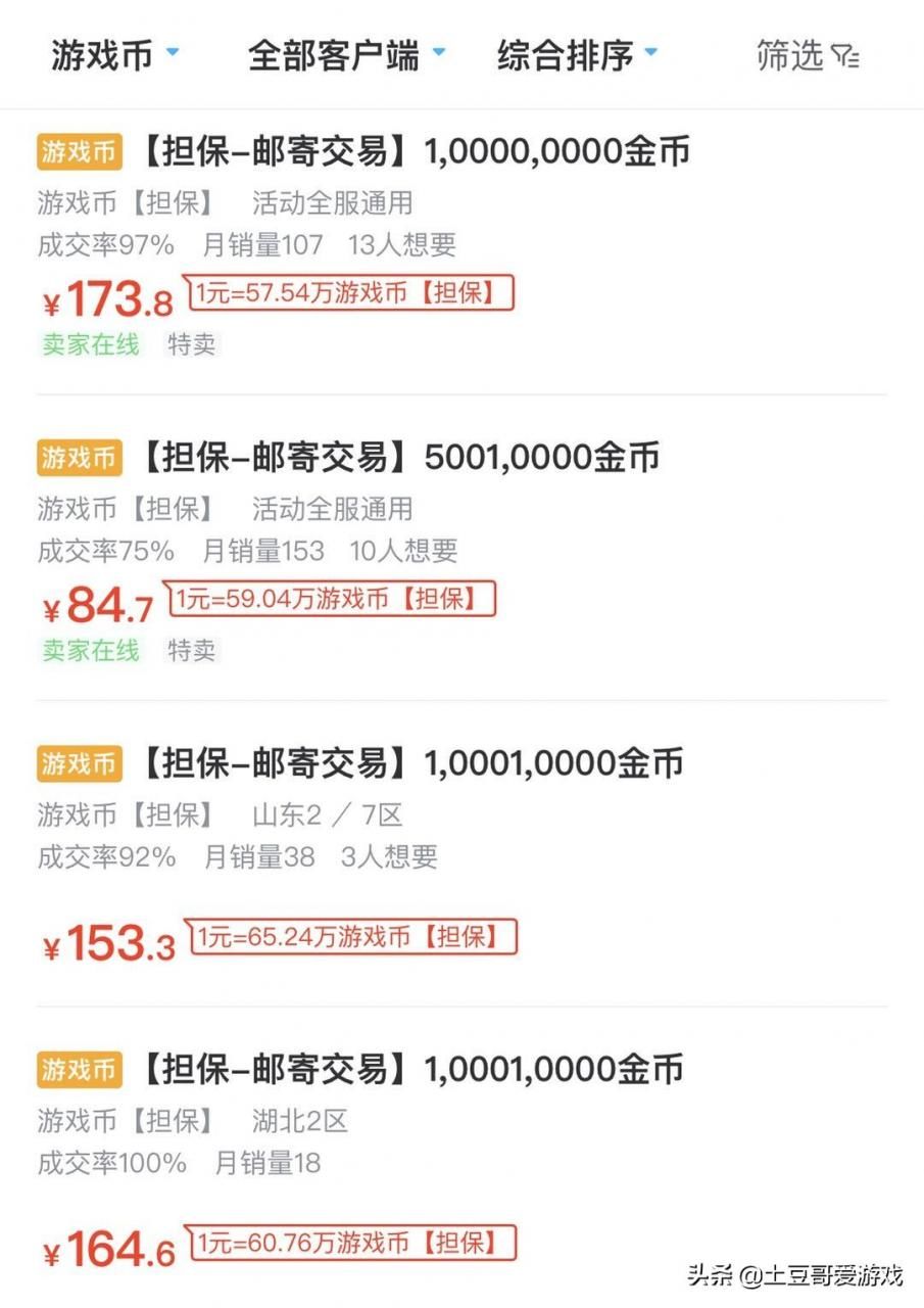 什么网游能赚钱（2021年五款适合个人搬砖赚钱的端游）