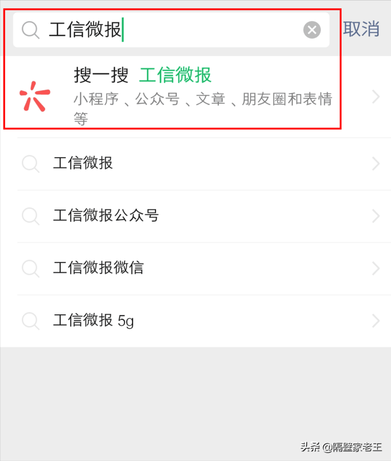 全国移动号码一证通查（快查你名下有无冒用的电话卡）