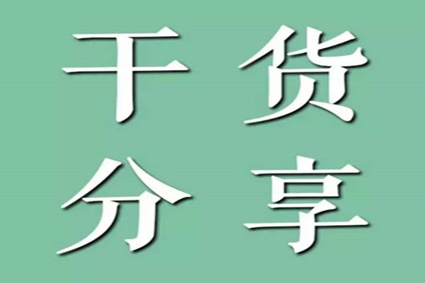 互联网微创业项目（分享3个零成本互联网创业项目）-阿灿说钱