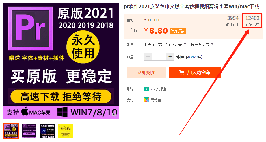 图片[3]-淘宝虚拟商品网店怎么开（手把手淘宝开虚拟店铺流程图文教程）-阿灿说钱