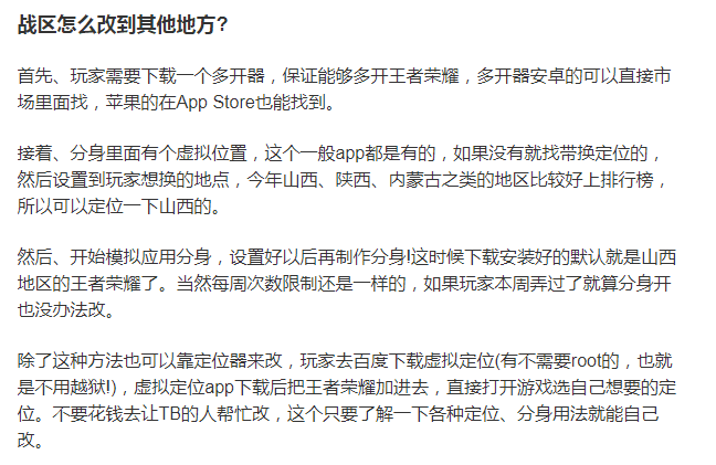 图片[7]-卖游戏道具SKY光遇月入40000，延伸游戏教程周边细分赚钱玩法-阿灿说钱