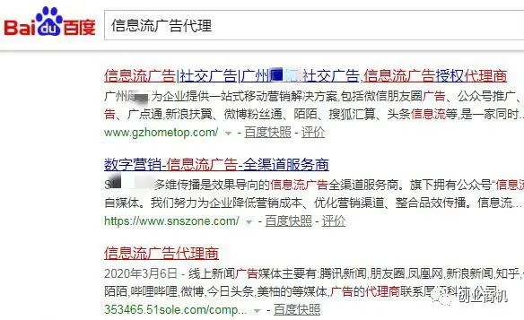 图片[10]-信息流广告销售，被公认的暴利生意，一年能赚20万-阿灿说钱