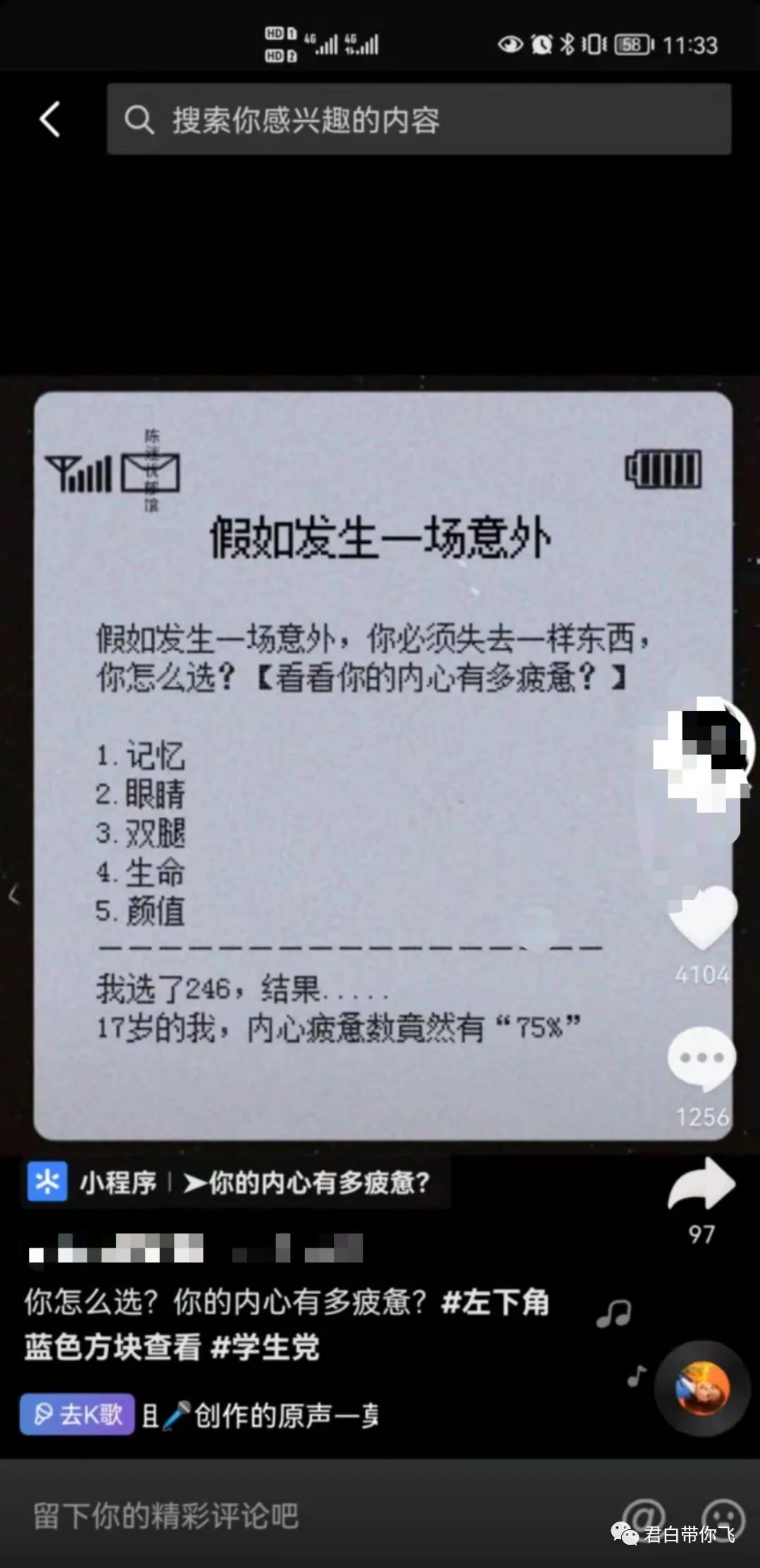 抖音書單號怎麼賺錢1部手機就能操作月入3萬的書單號還適合團隊放大