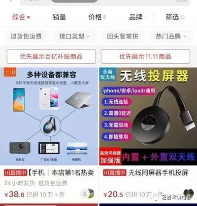 图片[5]-兼职赚钱项目：小众细分类目30天销量7091单收益35万-阿灿说钱