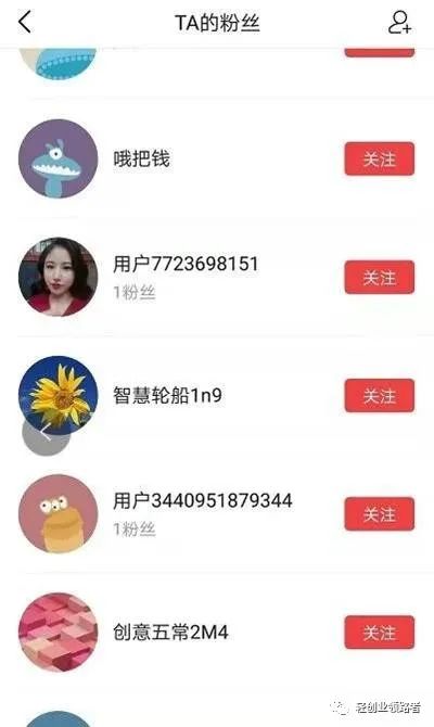 图片[3]-微头条怎样才有收益：微头条新号快速开启收益一天收益20元的小项目-阿灿说钱